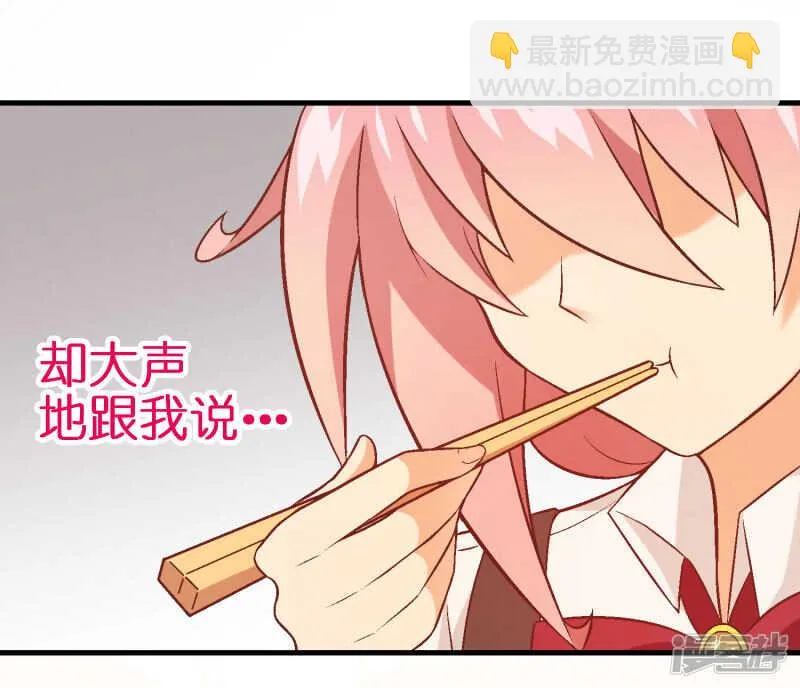 第四十一课：烹饪比赛③ 第29页