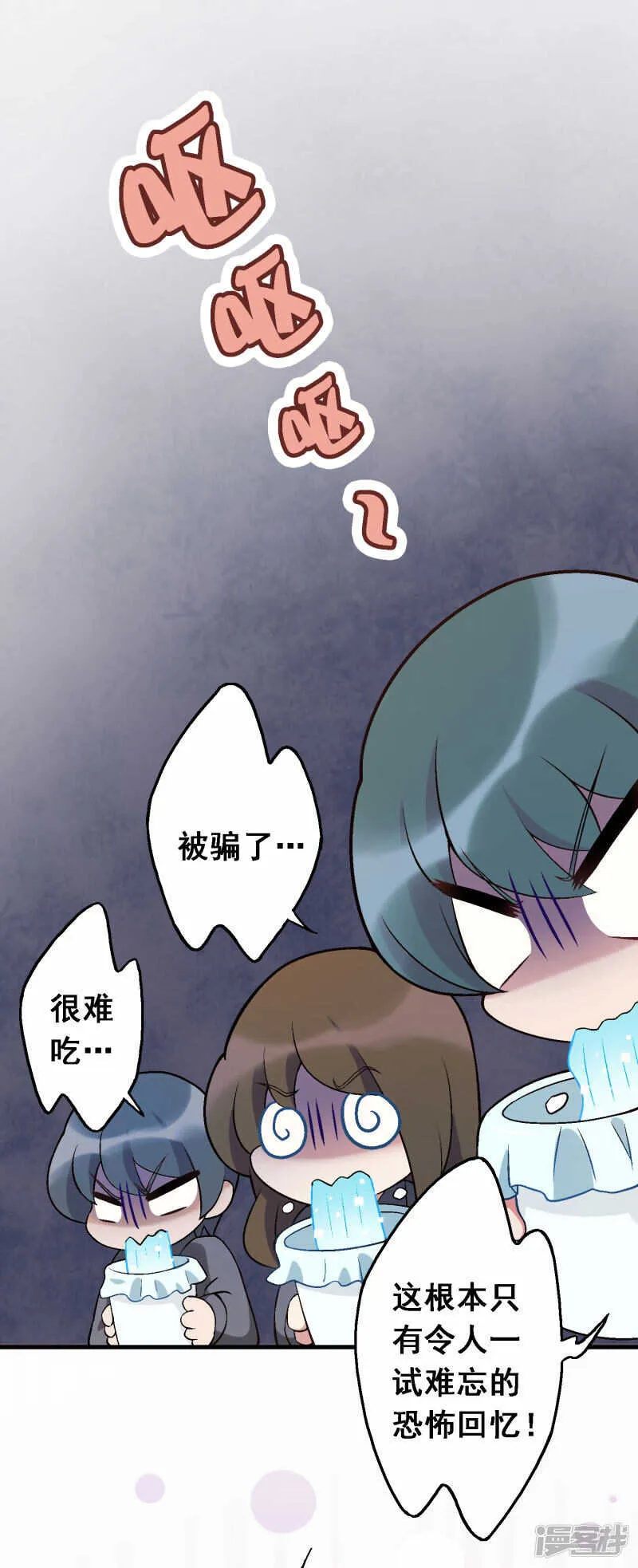 第四十一课：烹饪比赛③ 第33页