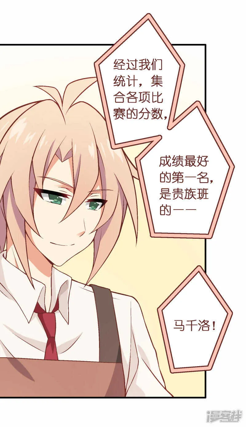 第四十二课：出人意料 第2页