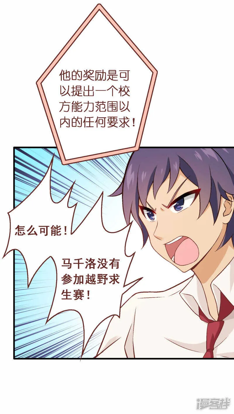 第四十二课：出人意料 第3页