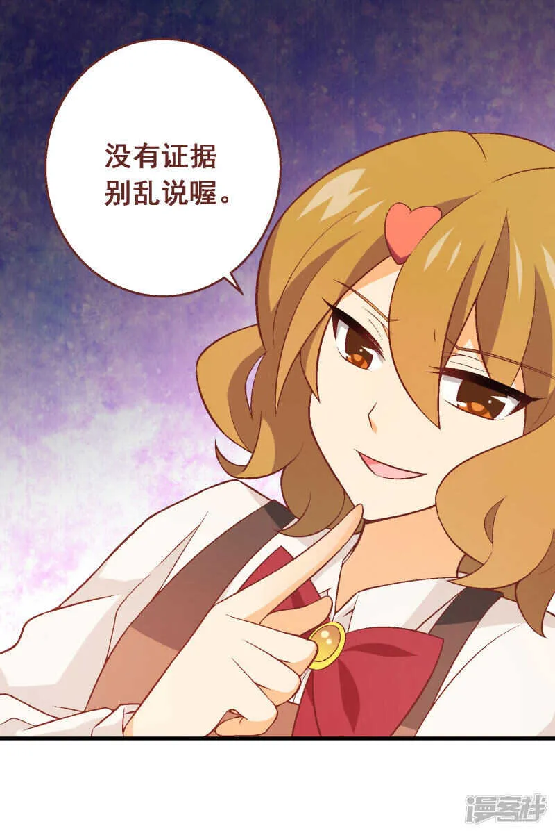 第四十二课：出人意料 第9页