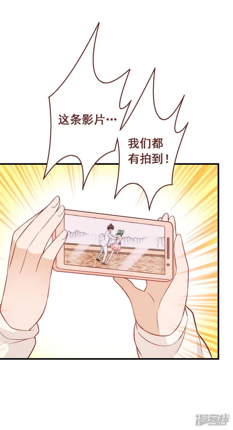 第四十二课：出人意料 第10页