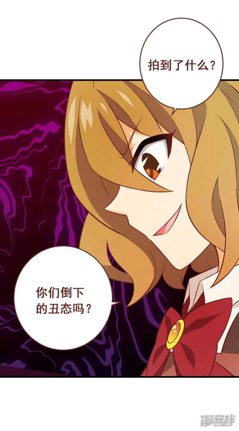 第四十二课：出人意料 第11页