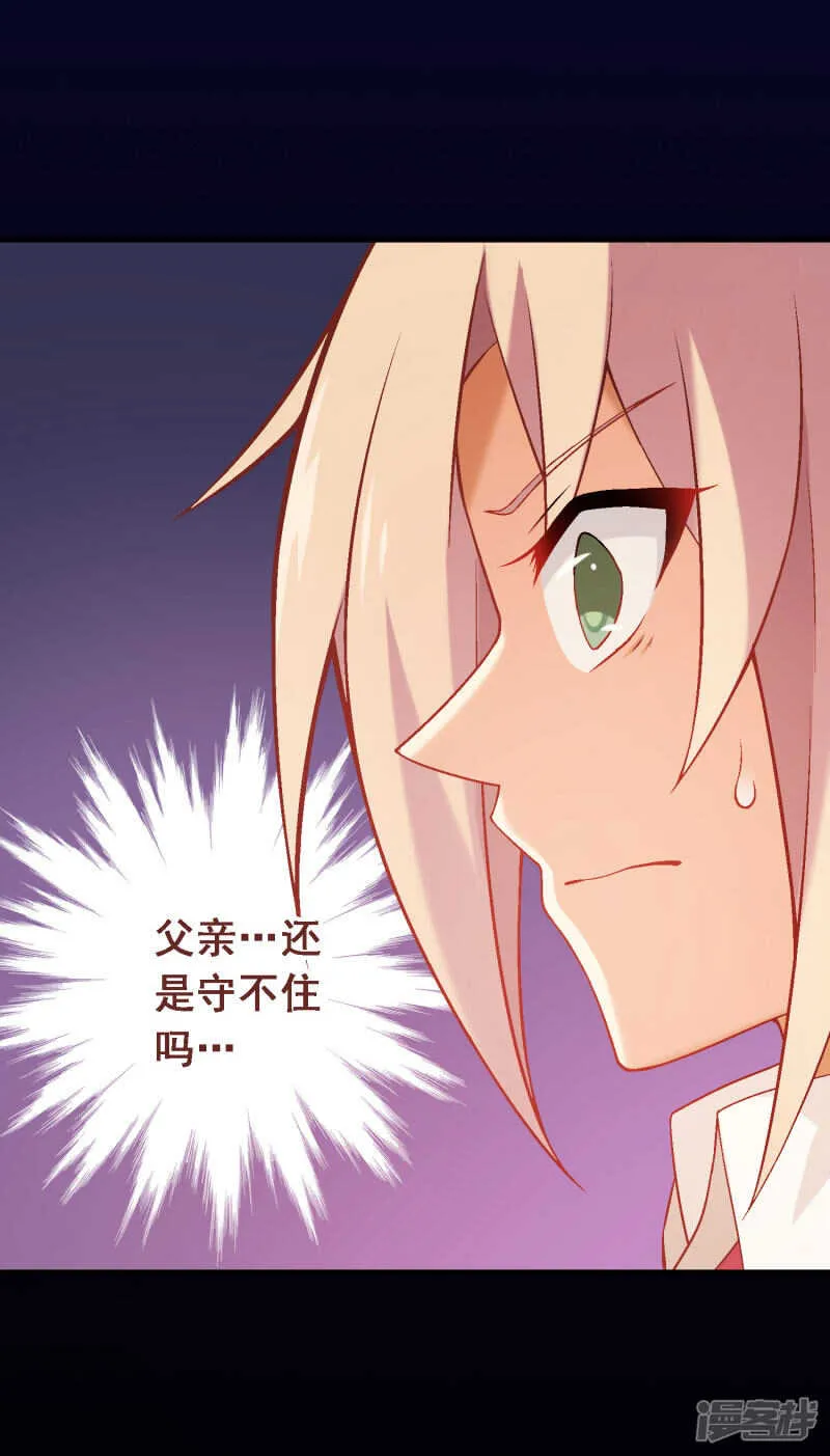 第四十二课：出人意料 第16页
