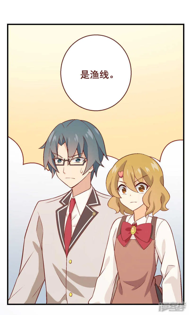 第四十二课：出人意料 第19页