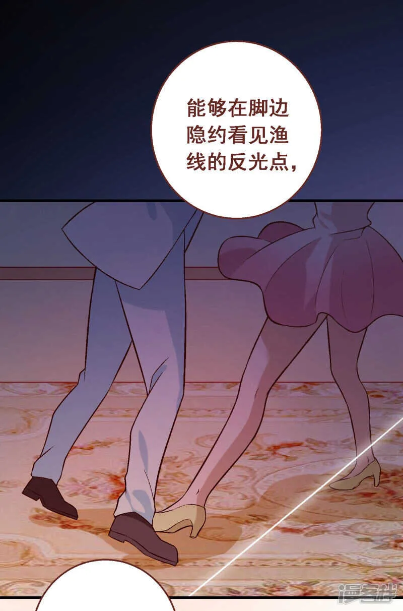 第四十二课：出人意料 第21页