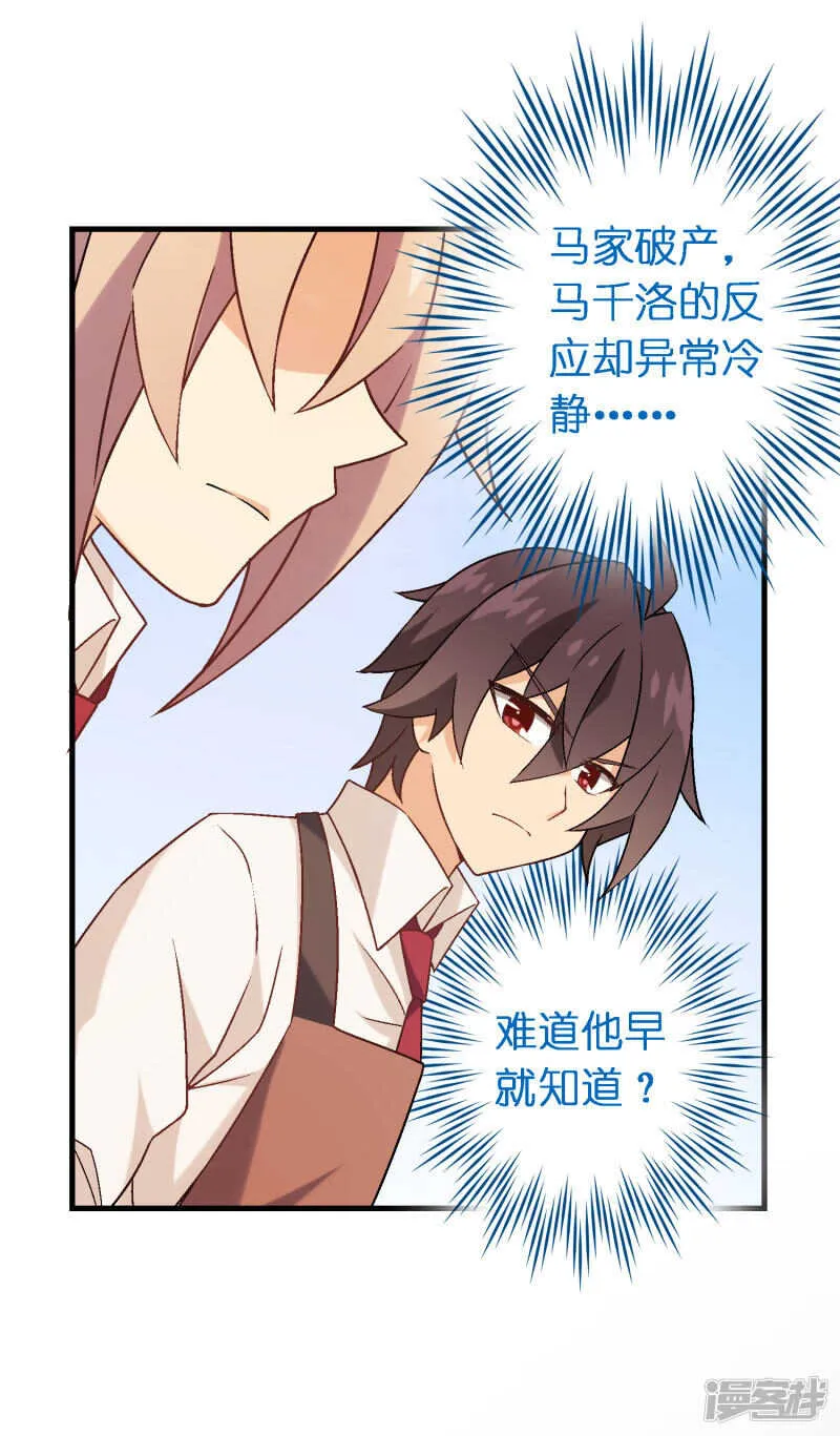 第四十三课：新局面 第2页
