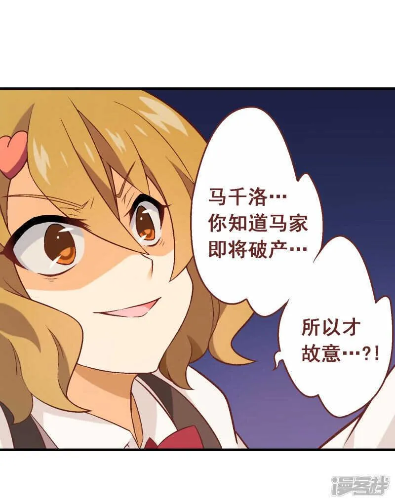 第四十三课：新局面 第10页