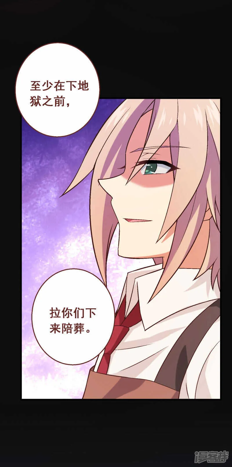 第四十三课：新局面 第12页
