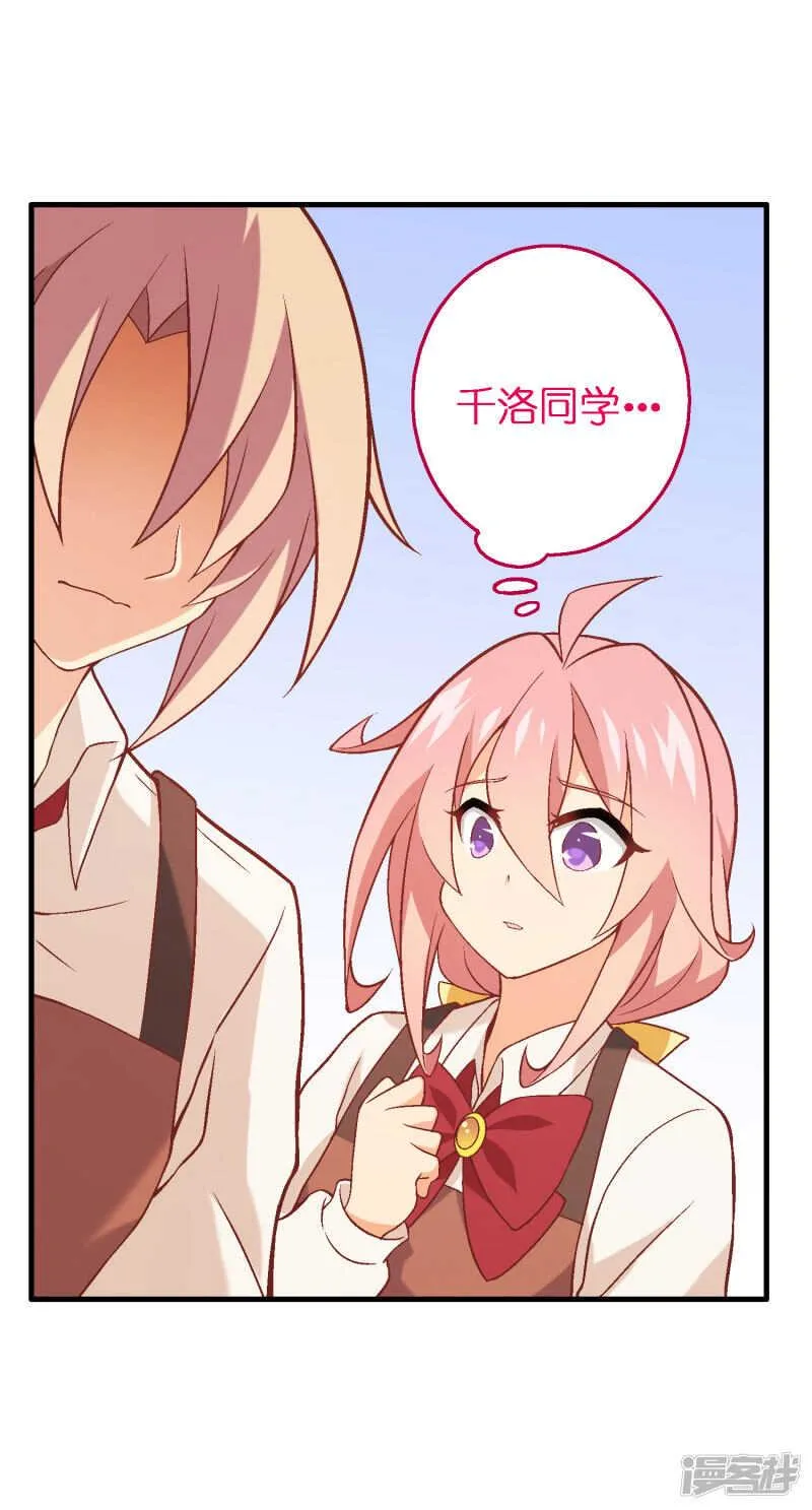 第四十三课：新局面 第14页