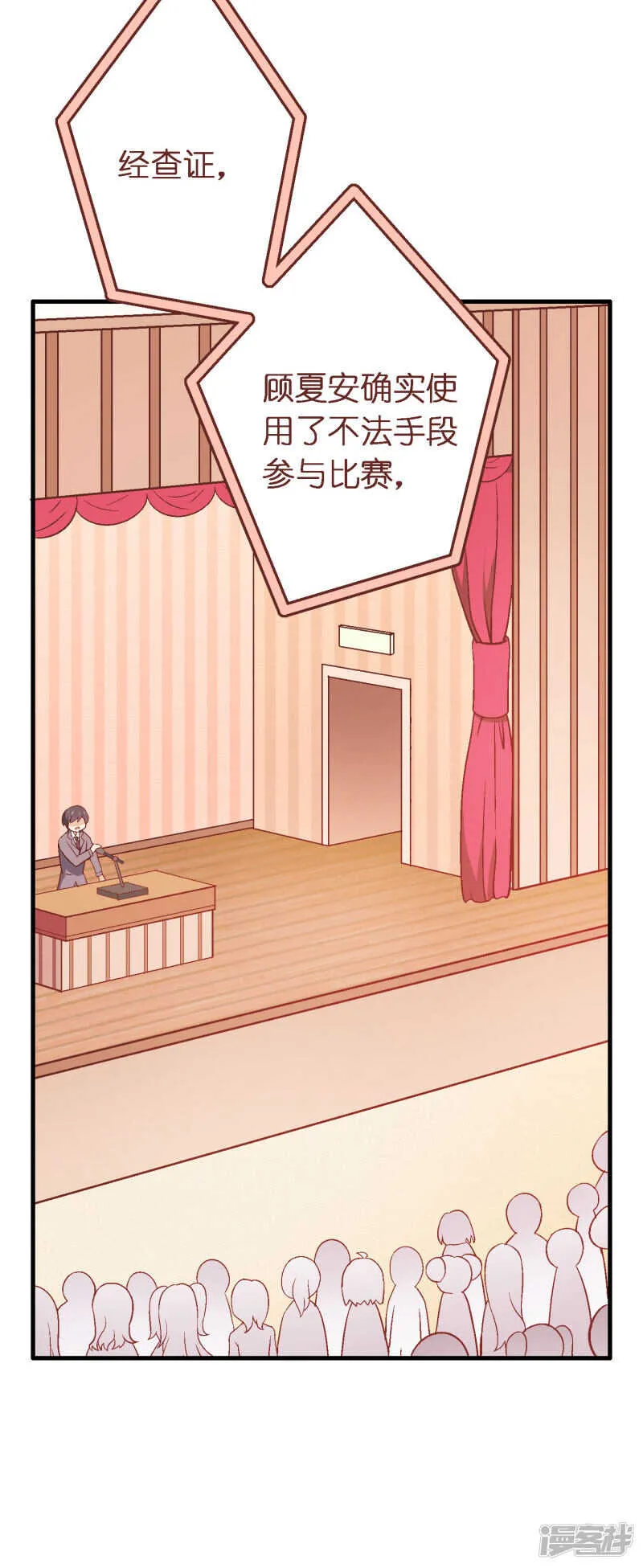 第四十三课：新局面 第17页