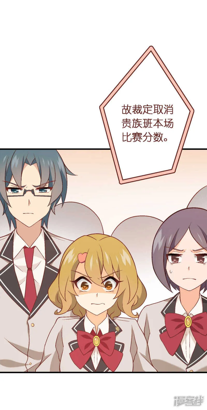 第四十三课：新局面 第18页