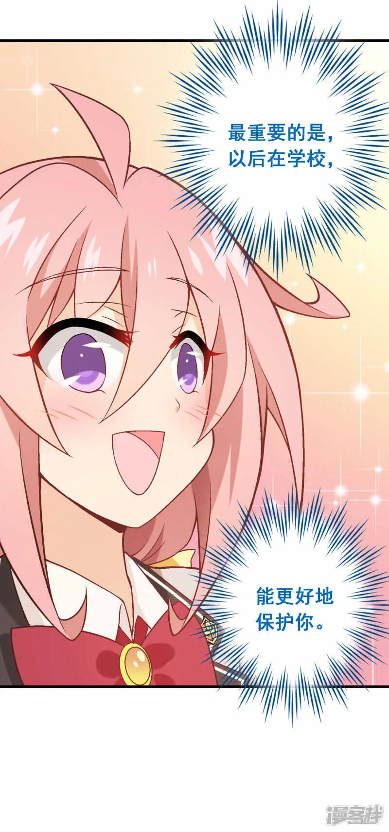 第四十三课：新局面 第30页