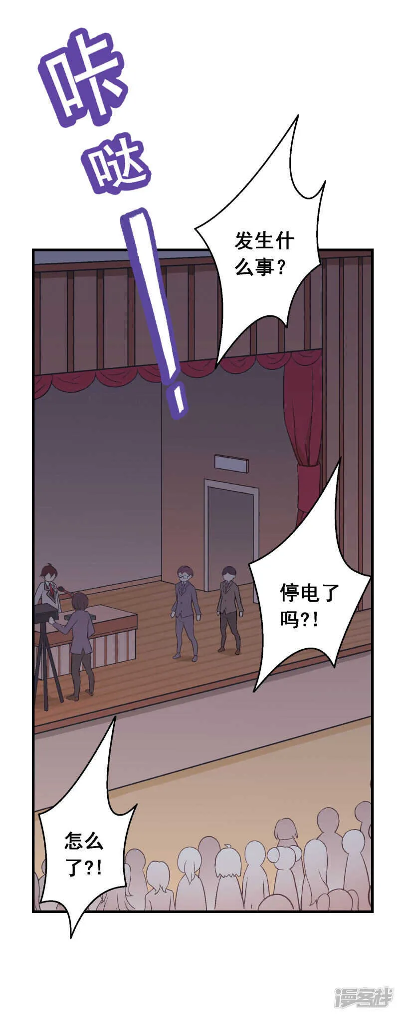 第四十三课：新局面 第35页