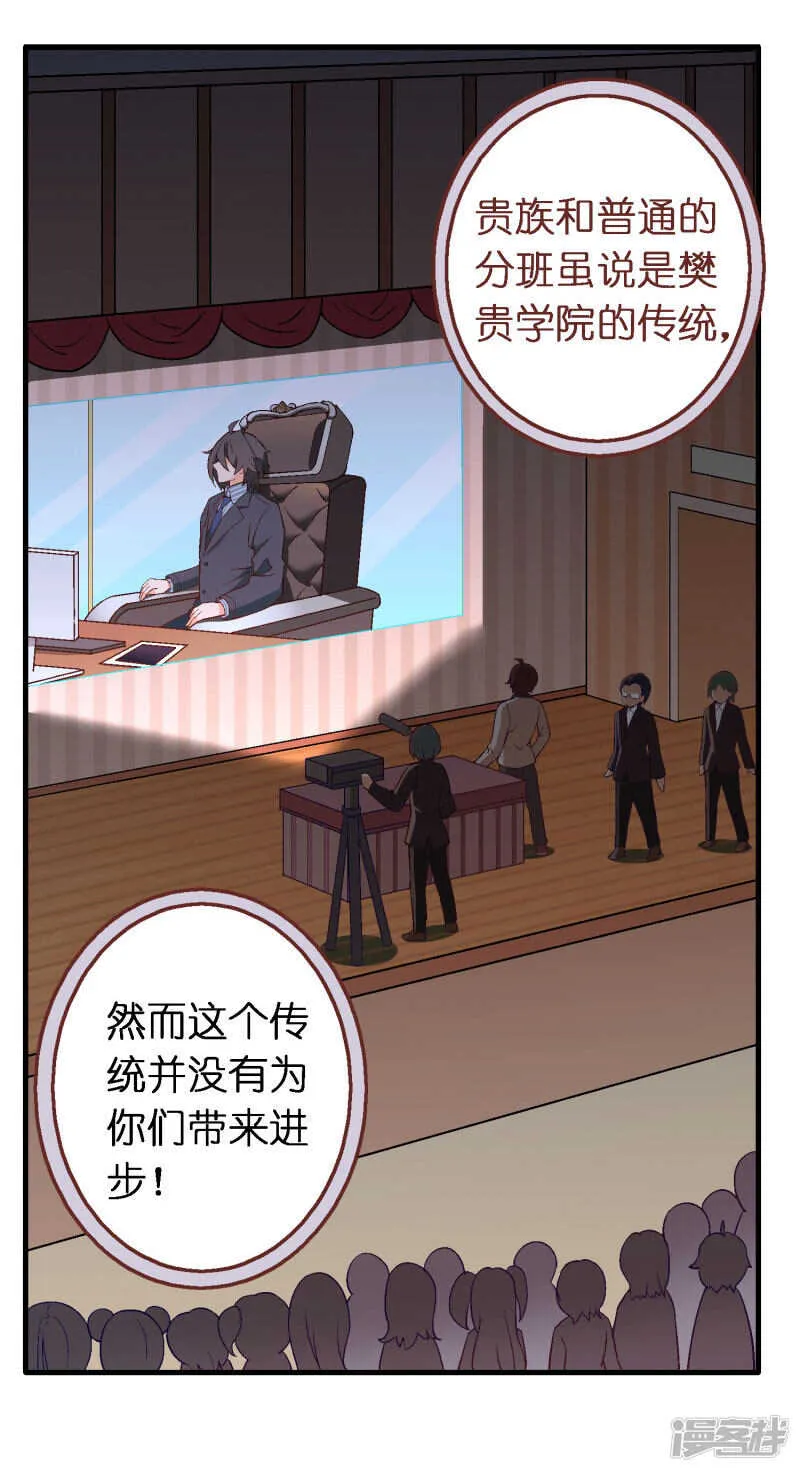 第四十四课：救世主 第4页
