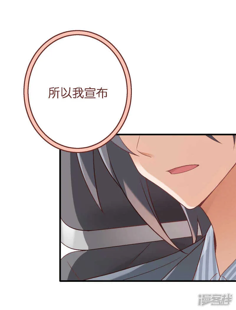 第四十四课：救世主 第9页