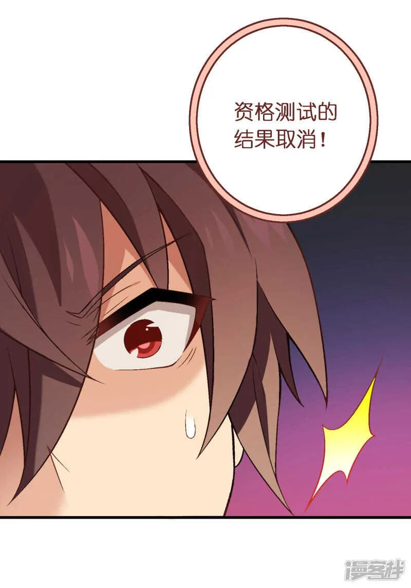 第四十四课：救世主 第10页
