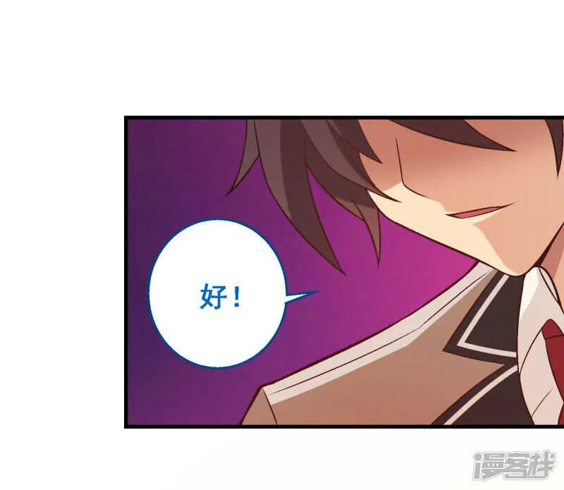 第四十五课：顾氏危机 第6页