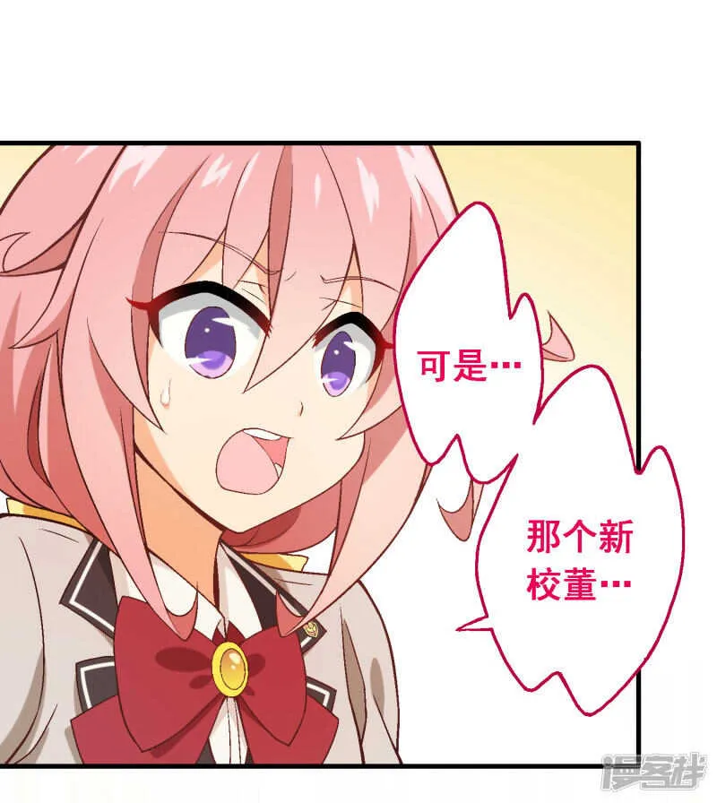 第四十五课：顾氏危机 第26页