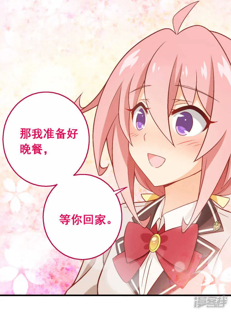 第四十五课：顾氏危机 第32页