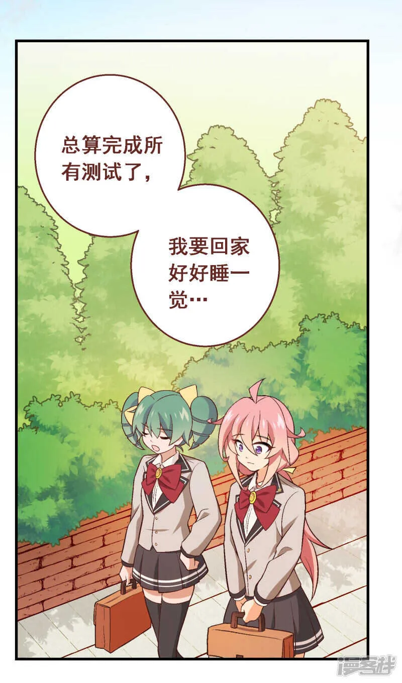 第四十五课：顾氏危机 第35页