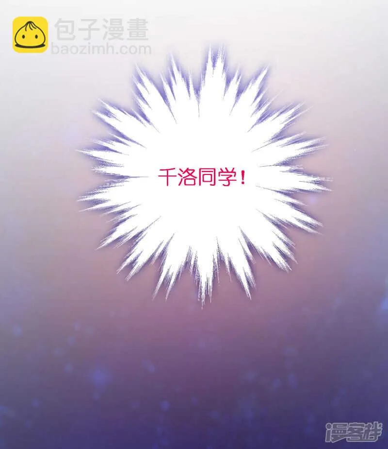 第四十六课：不速之客 第15页