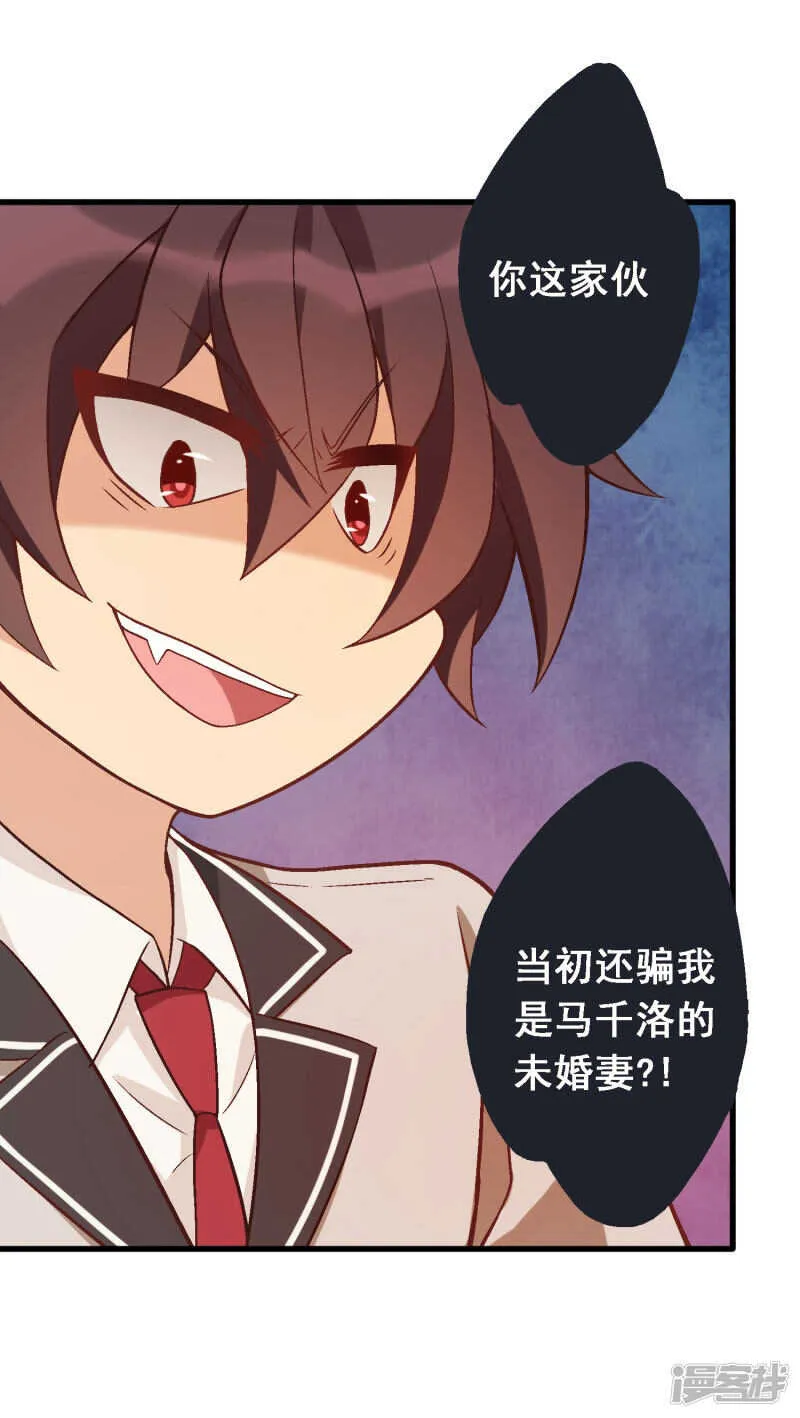 第四十七课：尝试和平相处 第12页