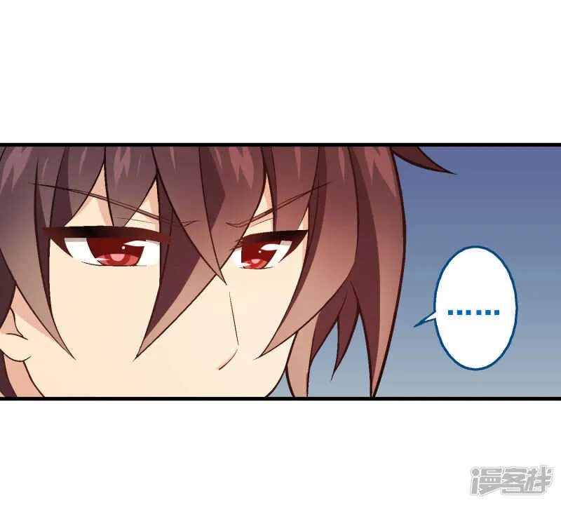 第四十七课：尝试和平相处 第27页