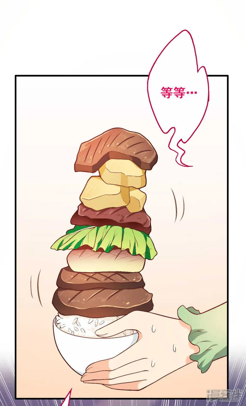 第四十七课：尝试和平相处 第37页