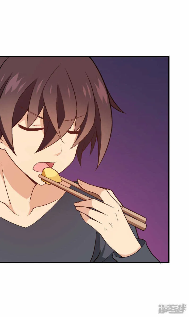 第四十七课：尝试和平相处 第41页