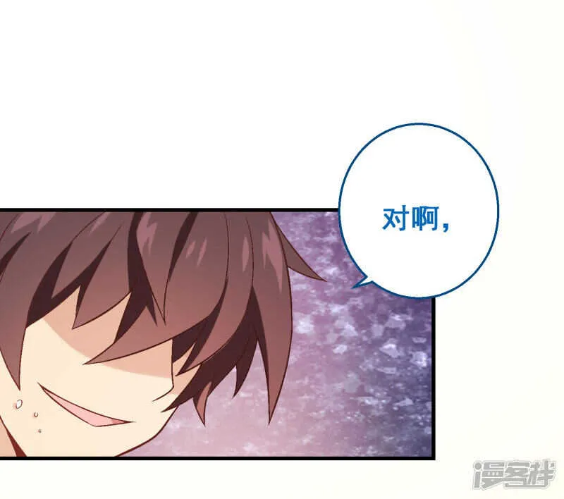 第四十八课：桌上之争 第6页