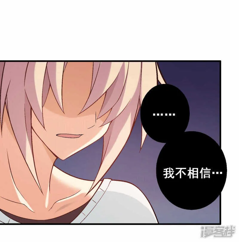 第四十八课：桌上之争 第22页