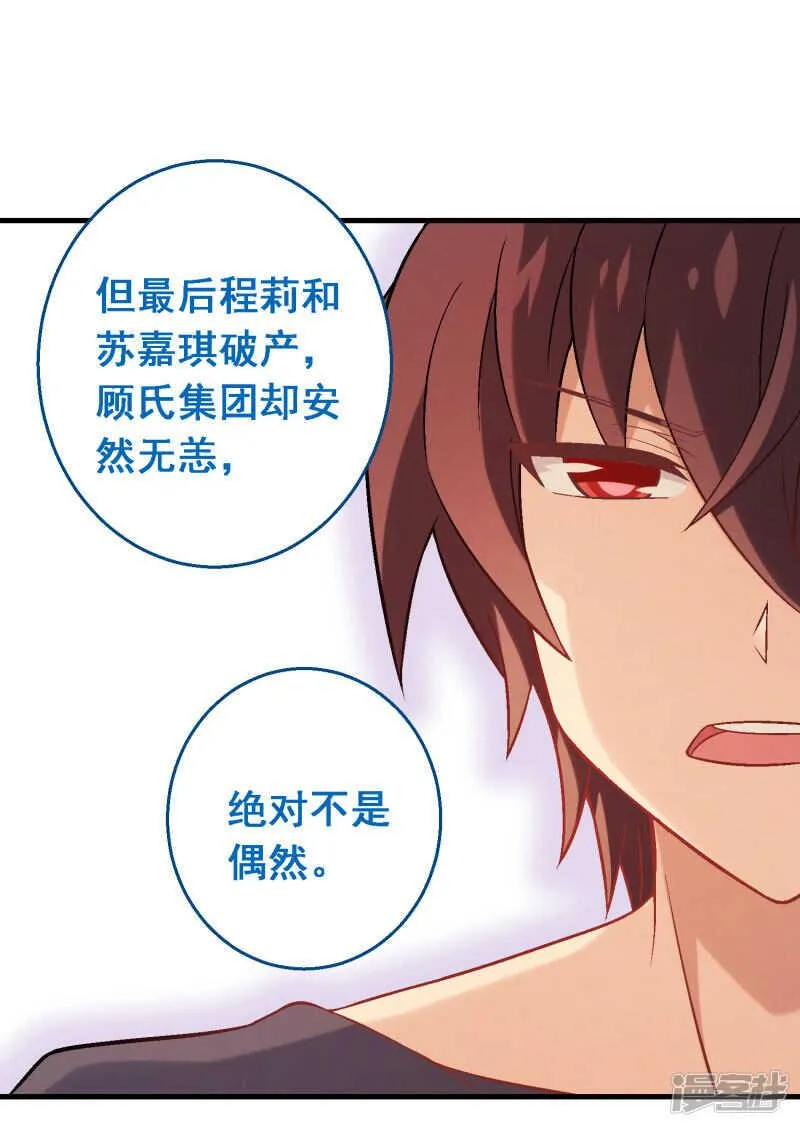第四十九课：仆人的权利 第5页