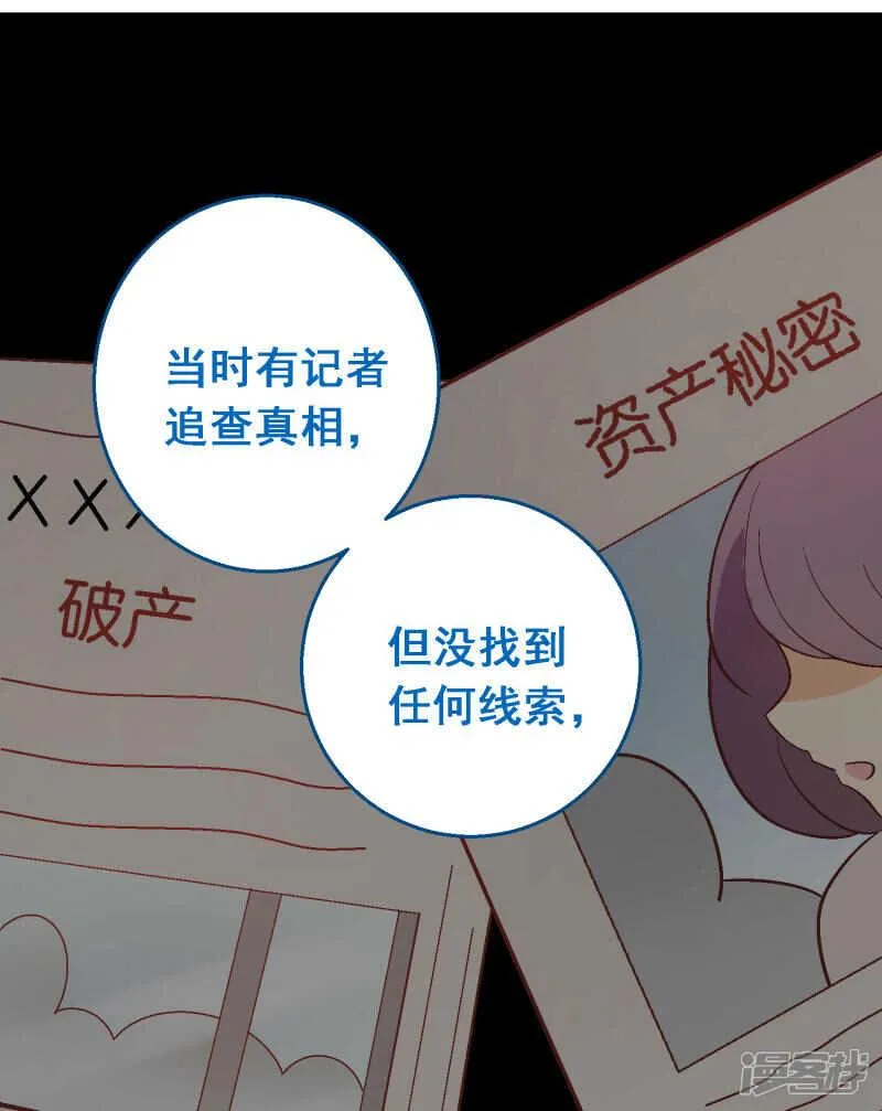 第四十九课：仆人的权利 第6页