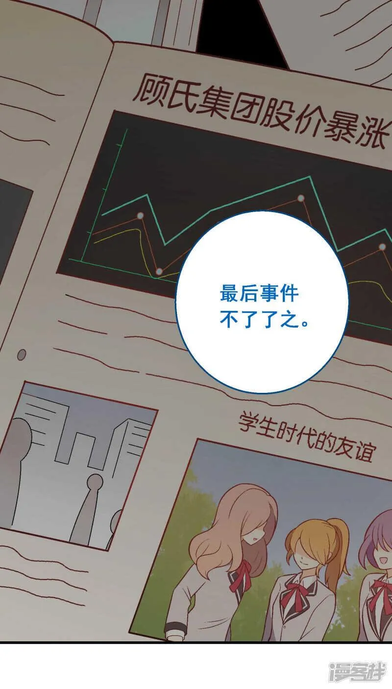 第四十九课：仆人的权利 第7页