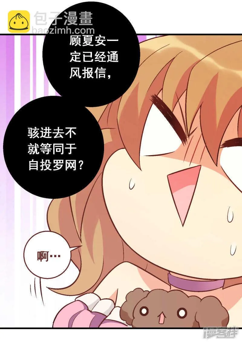 第四十九课：仆人的权利 第10页