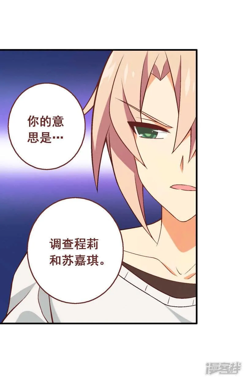 第四十九课：仆人的权利 第12页