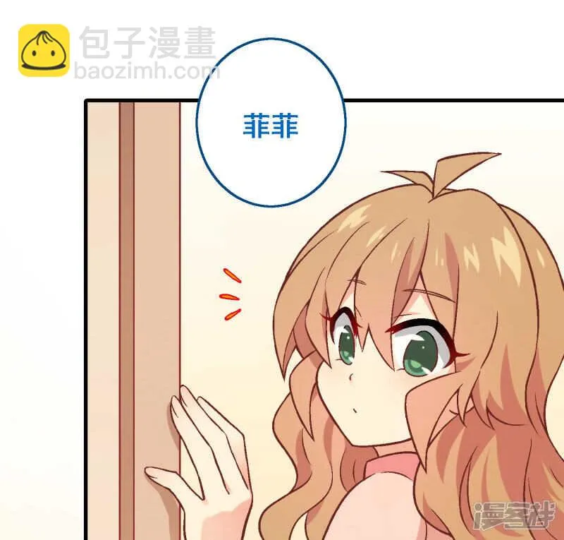 第五十课：贵族班内讧 第14页