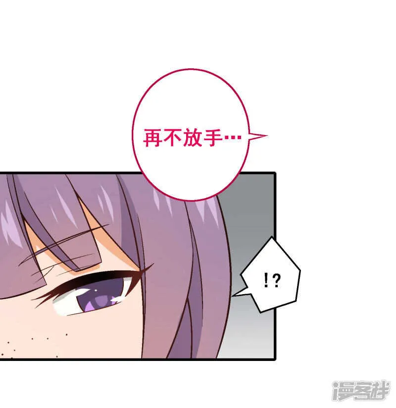 第五十课：贵族班内讧 第32页