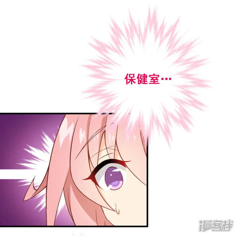 第五十一课：顾夏安的做法 第11页
