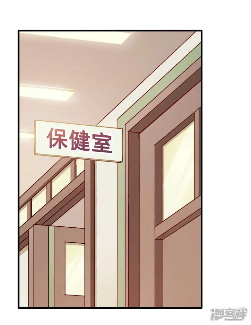 第五十一课：顾夏安的做法 第16页
