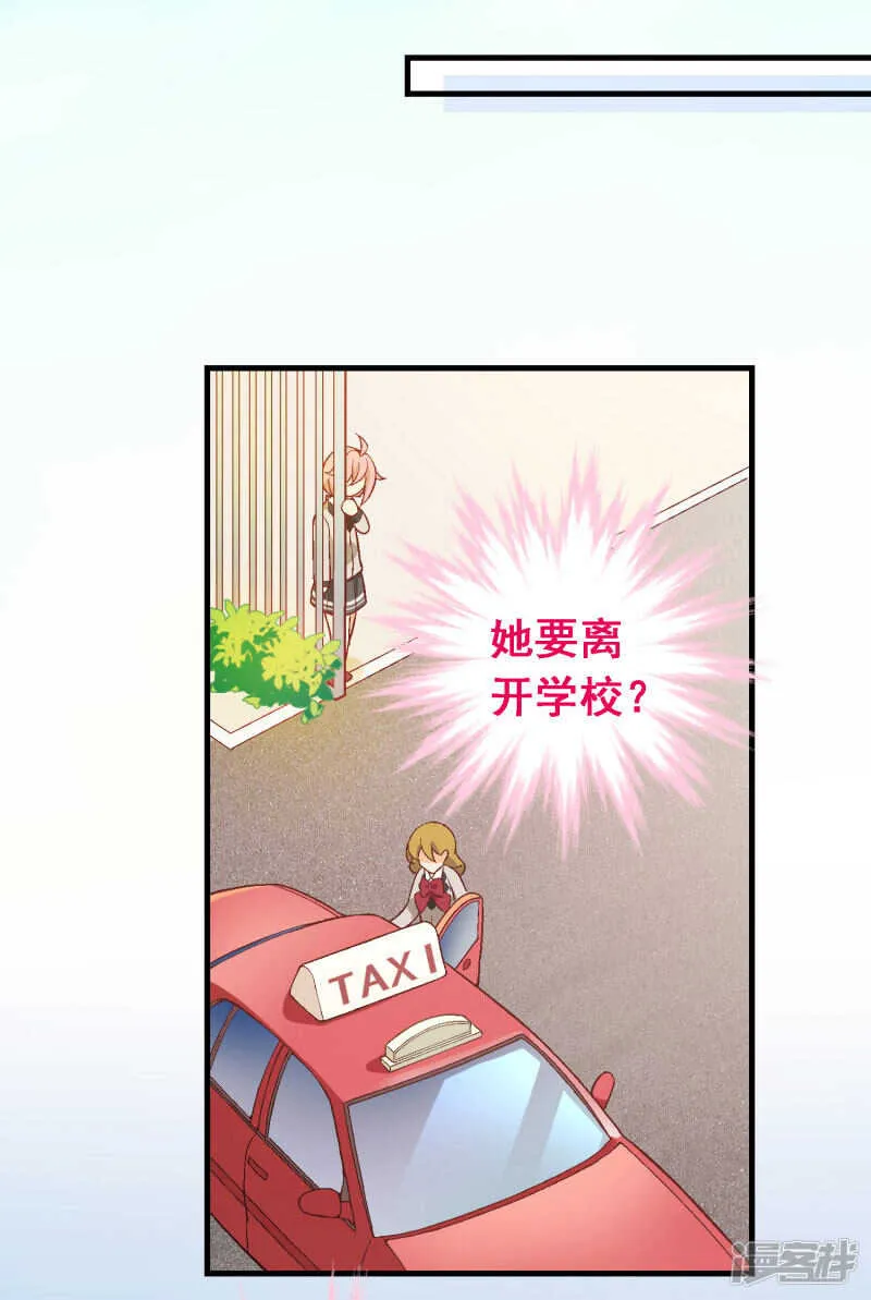 第五十一课：顾夏安的做法 第27页