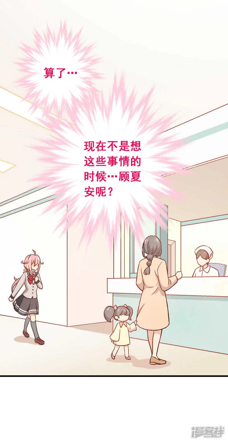 第五十二课：弱点 第4页