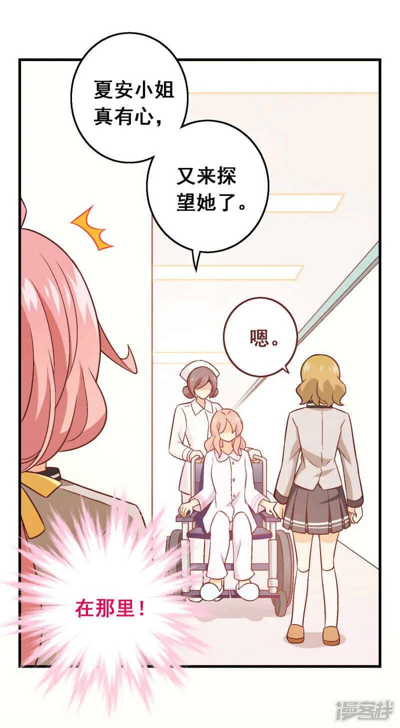 第五十二课：弱点 第5页