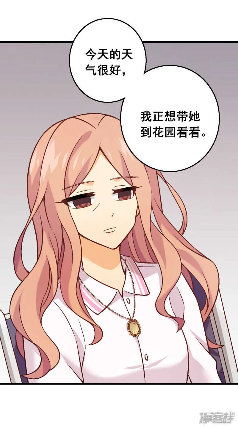 第五十二课：弱点 第7页