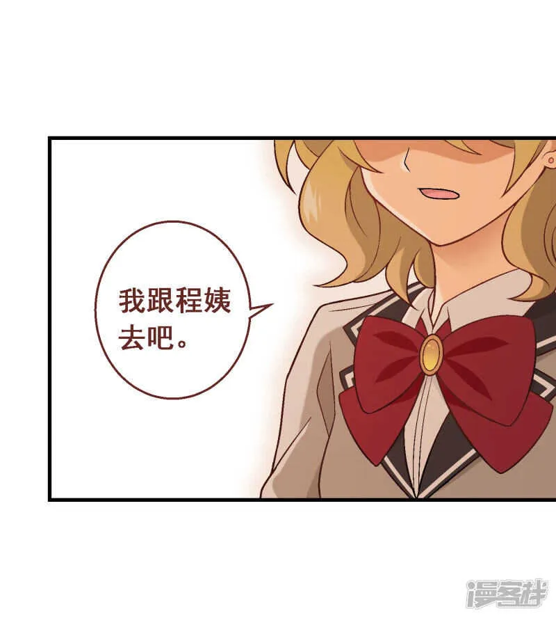 第五十二课：弱点 第8页