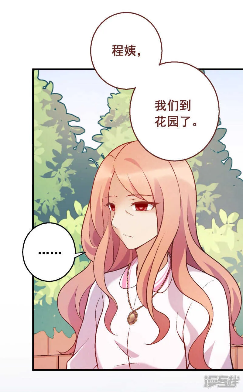 第五十二课：弱点 第21页