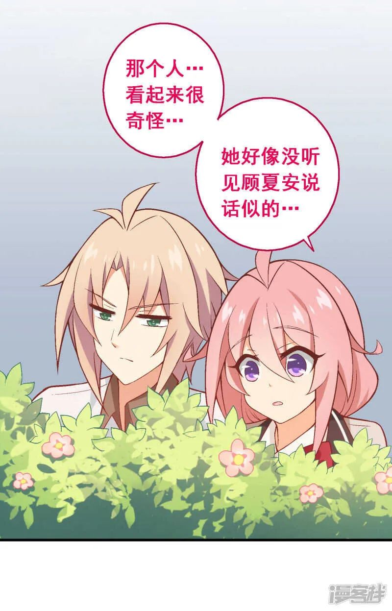 第五十二课：弱点 第22页