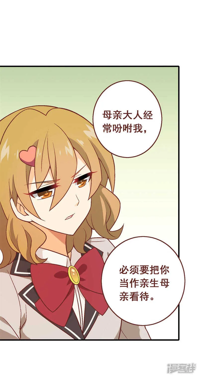 第五十二课：弱点 第27页