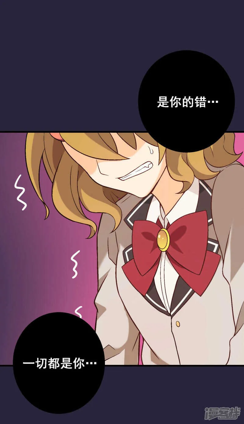第五十二课：弱点 第35页